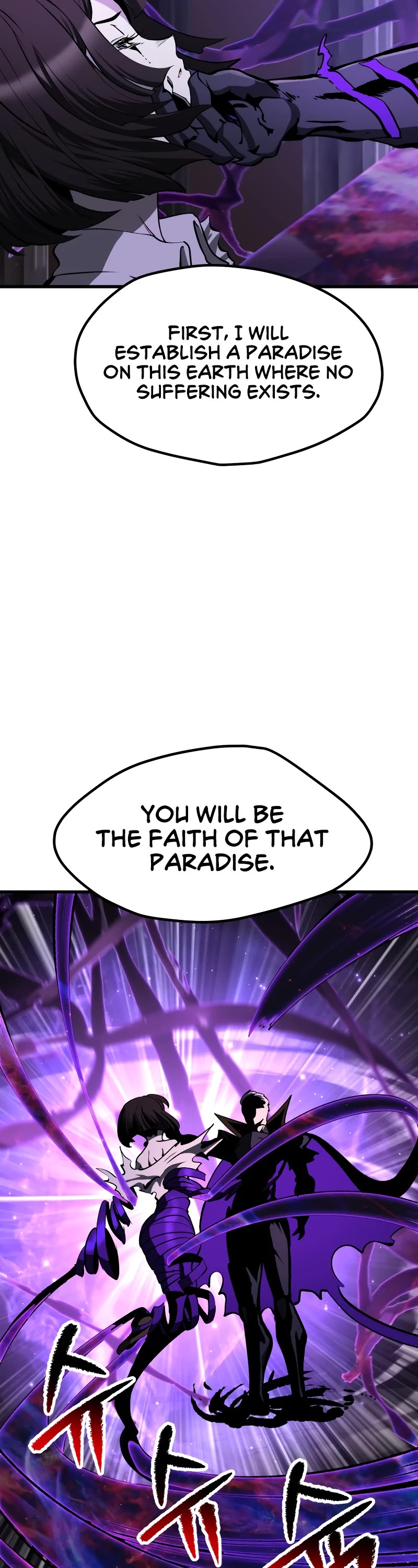 Survival Story of a Sword King in a Fantasy World Chapter 212 page 42 - Chapter 212