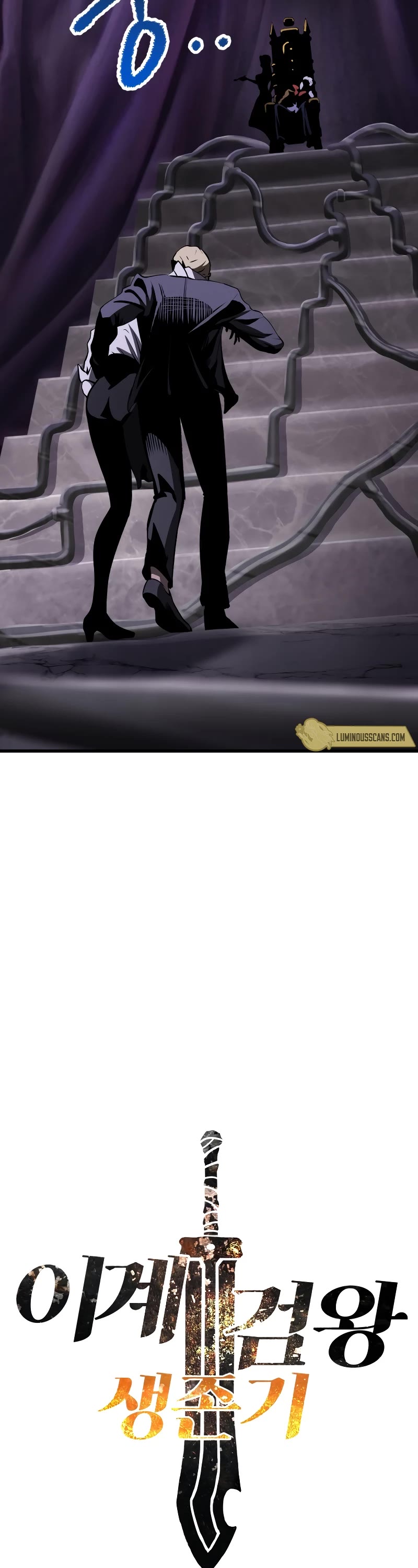Survival Story of a Sword King in a Fantasy World Chapter 212 page 8 - Chapter 212
