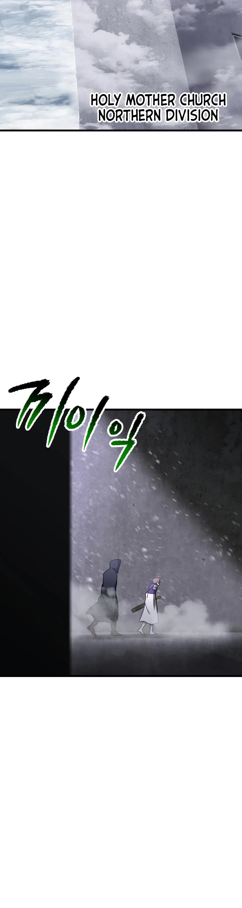 Survival Story of a Sword King in a Fantasy World Chapter 213 page 43 - Chapter 213