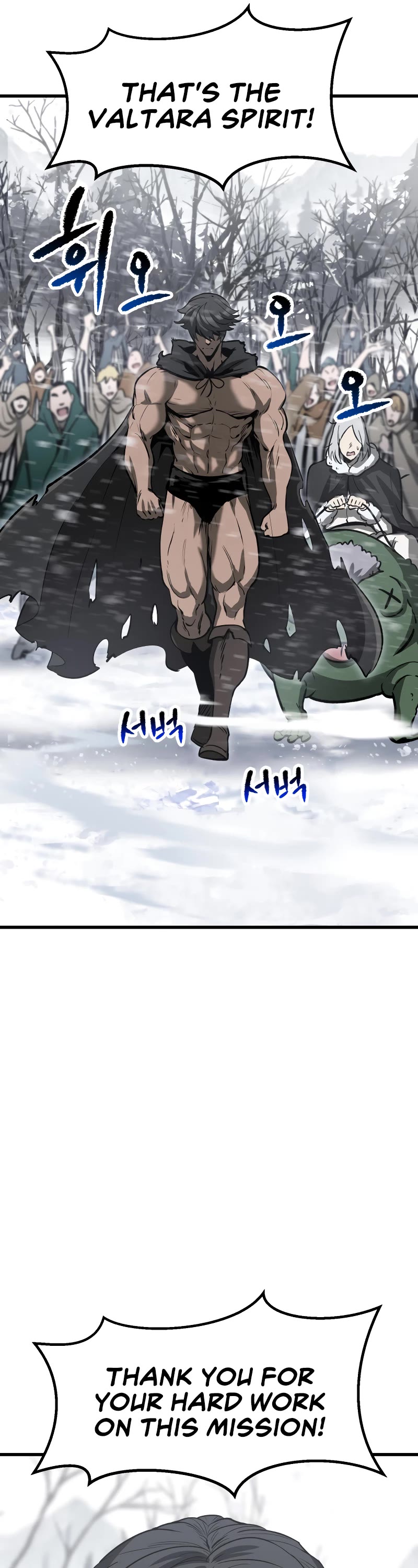 Survival Story of a Sword King in a Fantasy World Chapter 214 page 6 - Chapter 214