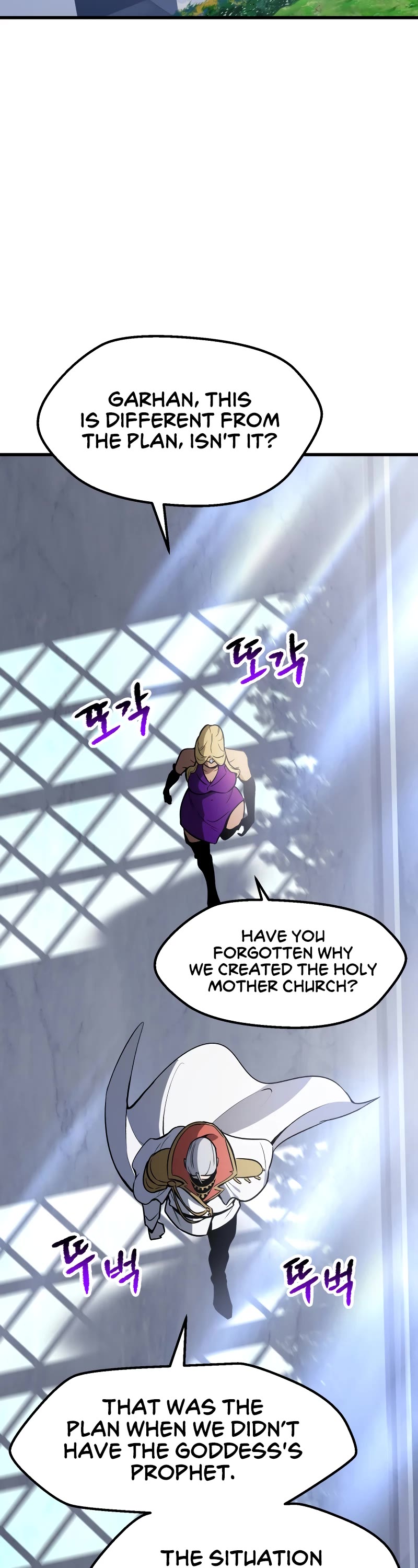 Survival Story of a Sword King in a Fantasy World Chapter 215 page 3 - Chapter 215
