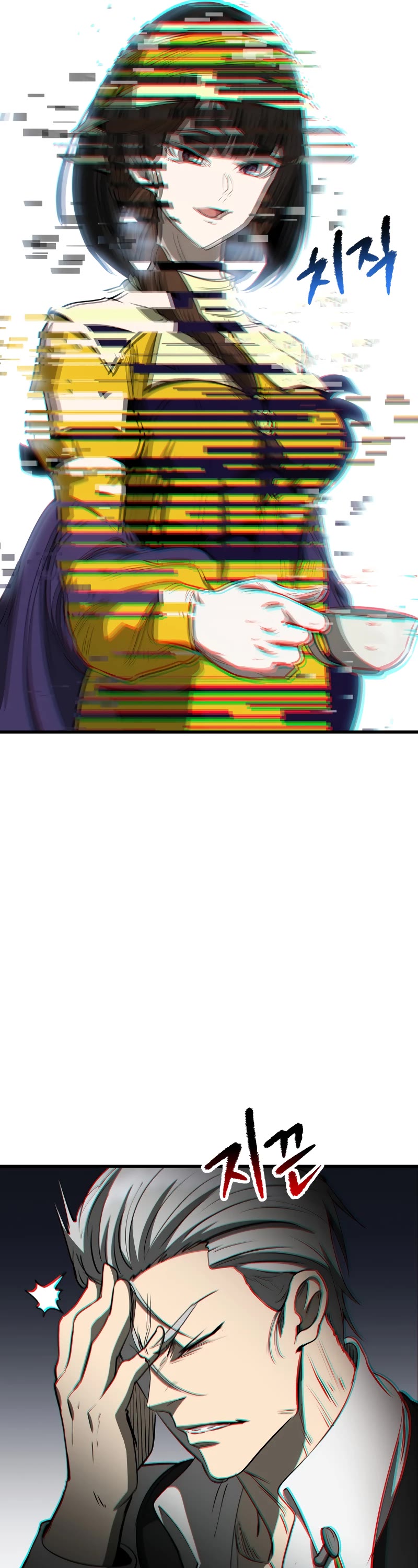 Survival Story of a Sword King in a Fantasy World Chapter 215 page 32 - Chapter 215
