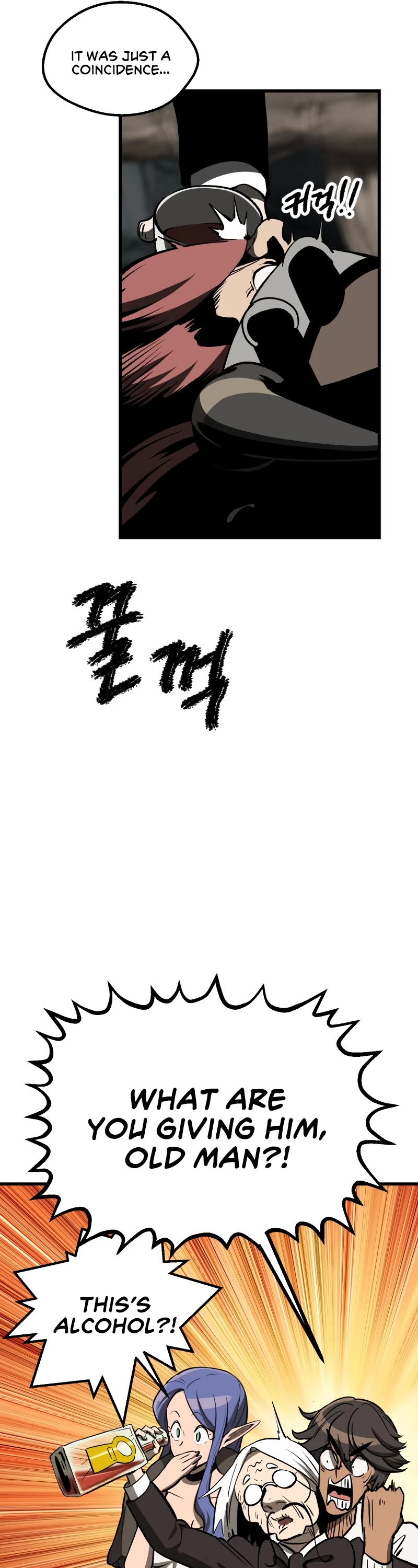 Survival Story of a Sword King in a Fantasy World Chapter 217 page 21 - Chapter 217