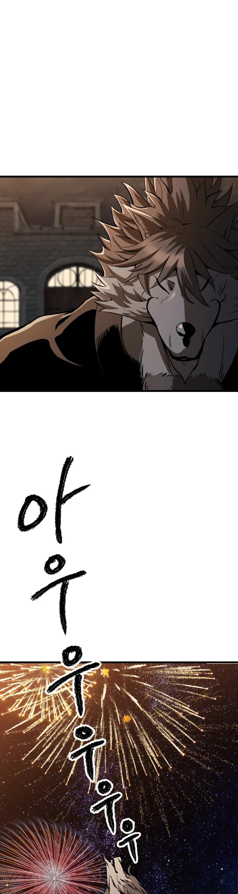 Survival Story of a Sword King in a Fantasy World Chapter 219 page 27 - Chapter 219