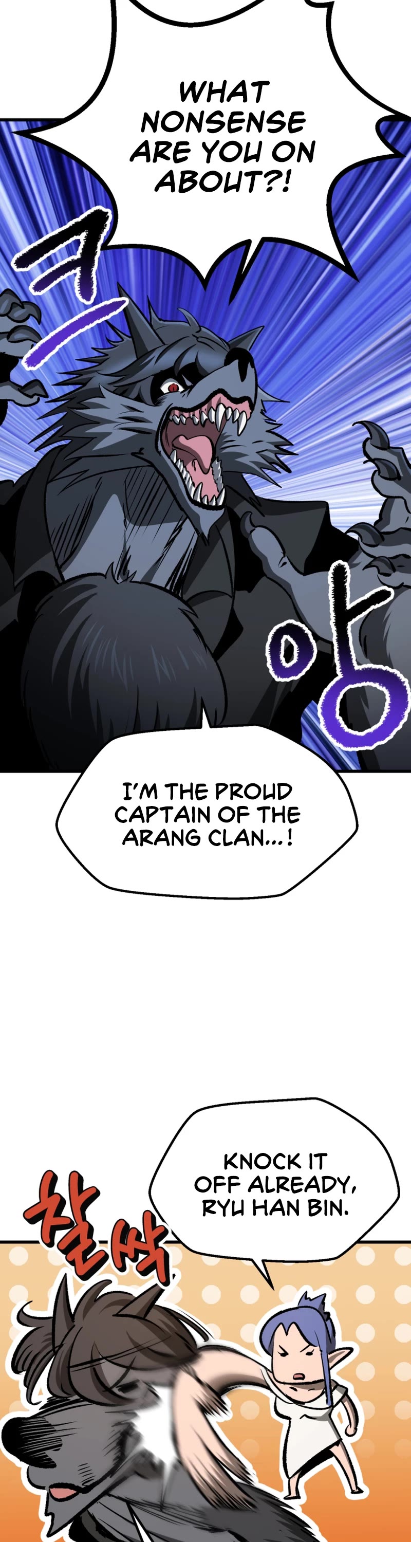 Survival Story of a Sword King in a Fantasy World Chapter 219 page 38 - Chapter 219