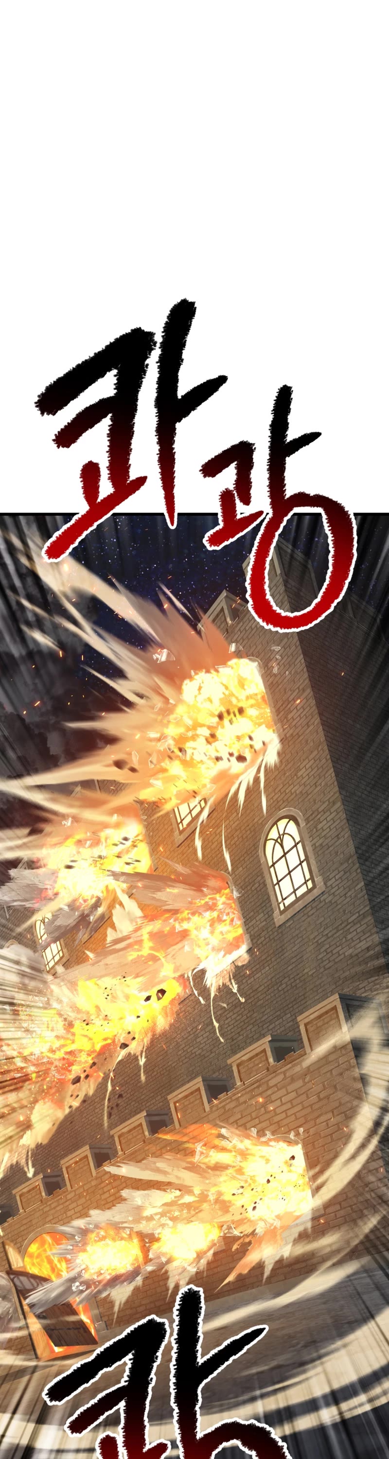 Survival Story of a Sword King in a Fantasy World Chapter 219 page 46 - Chapter 219