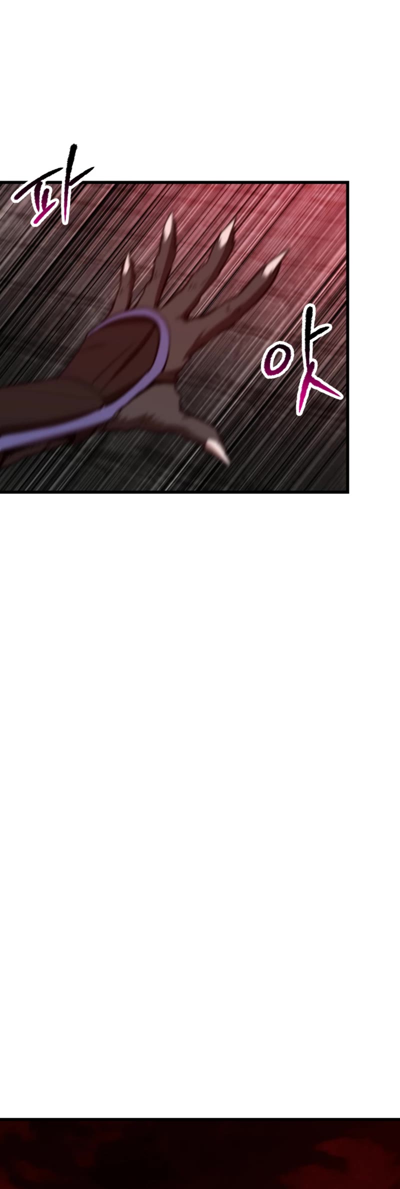 Survival Story of a Sword King in a Fantasy World Chapter 220 page 24 - Chapter 220