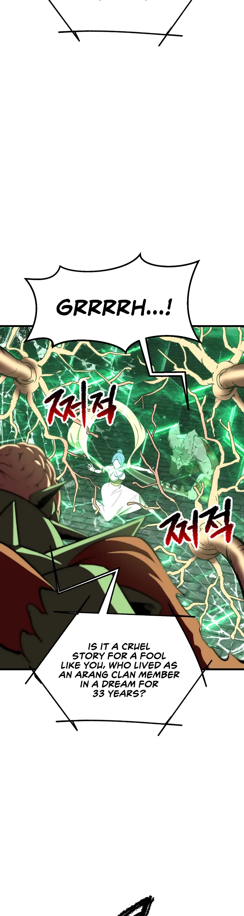 Survival Story of a Sword King in a Fantasy World Chapter 221 page 14 - Chapter 221