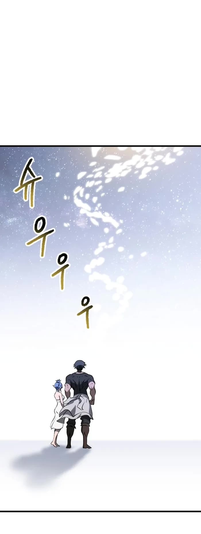 Survival Story of a Sword King in a Fantasy World Chapter 223 page 37 - Chapter 223