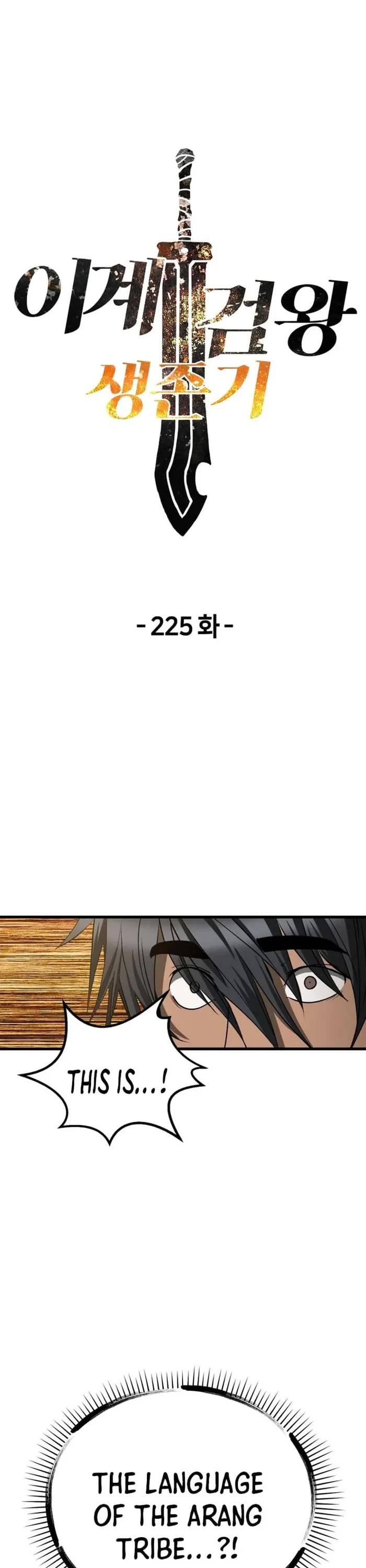 Survival Story of a Sword King in a Fantasy World Chapter 225 page 8 - Chapter 225