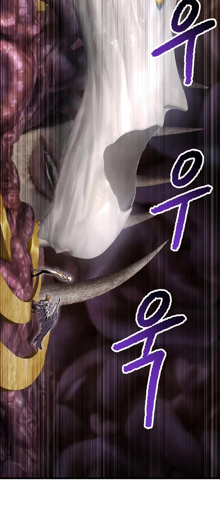 Survival Story of a Sword King in a Fantasy World Chapter 227 page 46 - Chapter 227