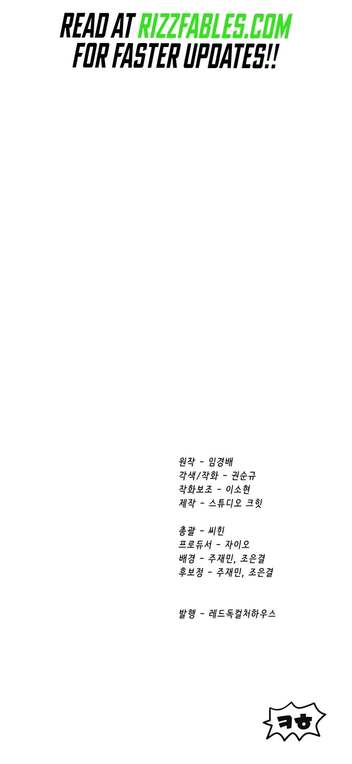 Survival Story of a Sword King in a Fantasy World Chapter 227 page 50 - Chapter 227