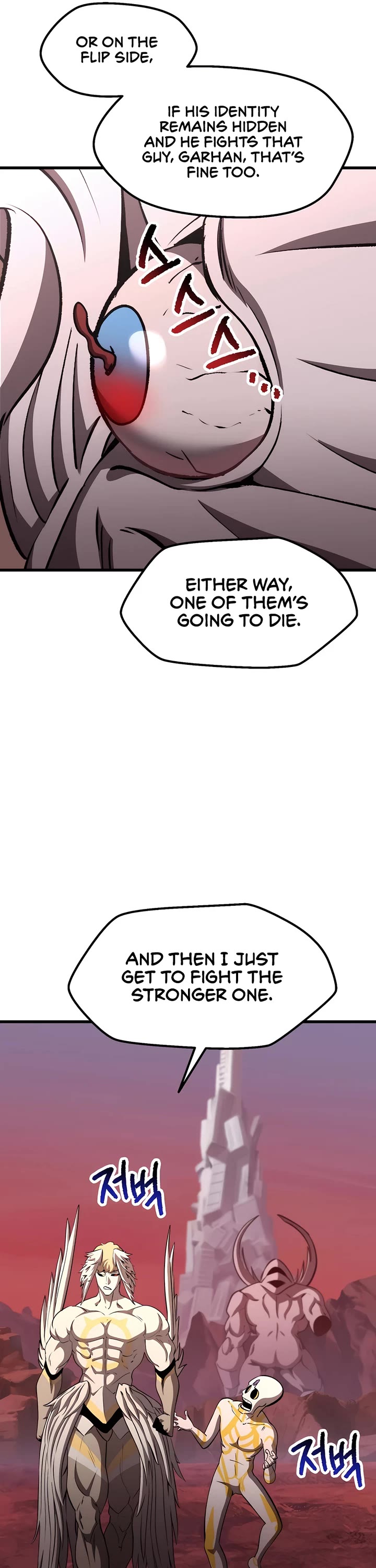 Survival Story of a Sword King in a Fantasy World Chapter 228 page 40 - Chapter 228