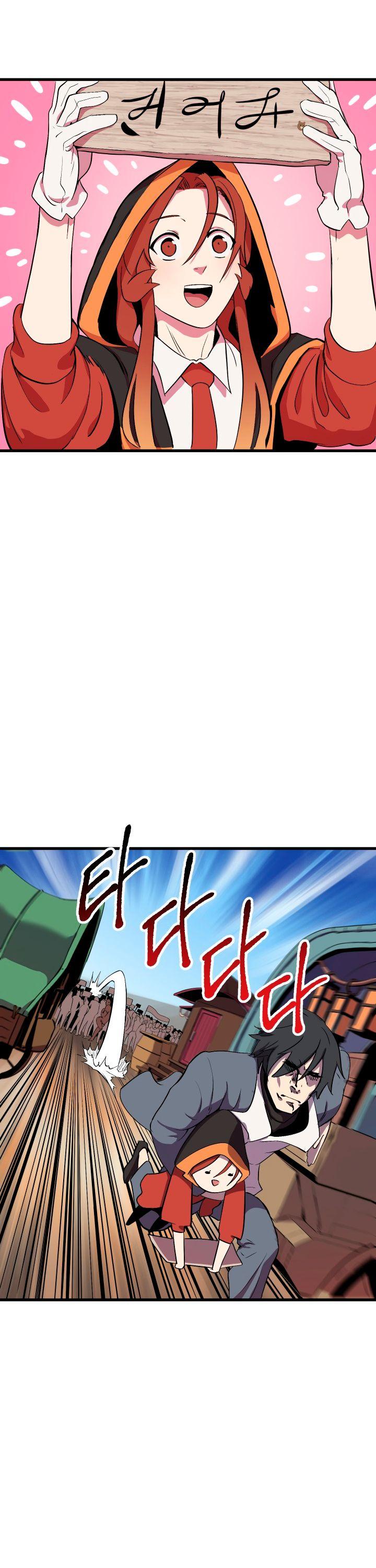 Survival Story of a Sword King in a Fantasy World Chapter 23 page 32 - Chapter 23