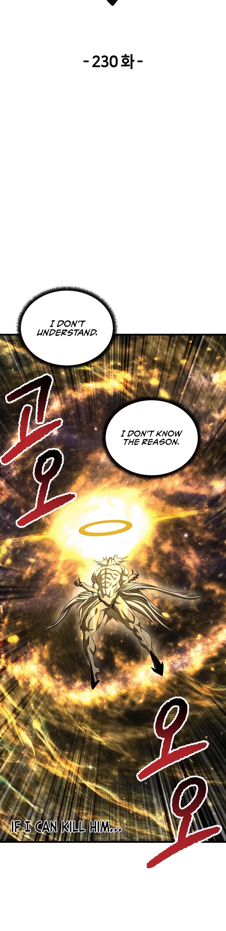 Survival Story of a Sword King in a Fantasy World Chapter 230 page 13 - Chapter 230
