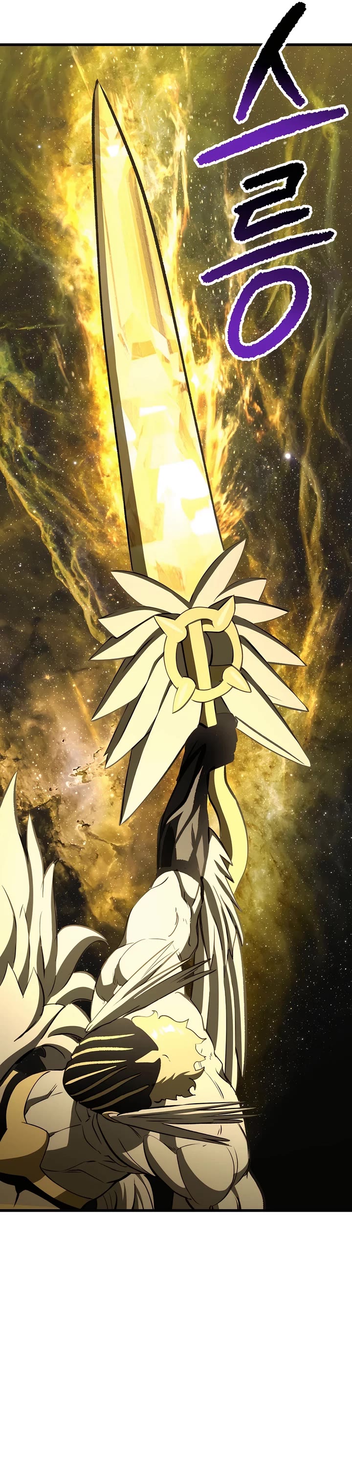 Survival Story of a Sword King in a Fantasy World Chapter 230 page 15 - Chapter 230