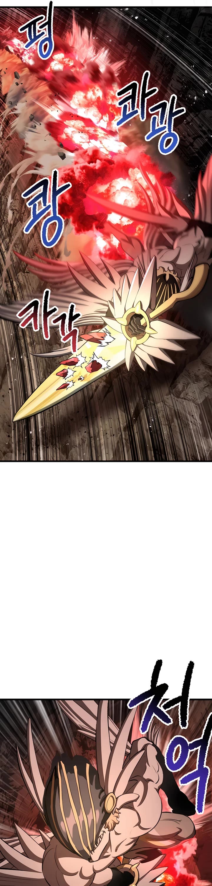 Survival Story of a Sword King in a Fantasy World Chapter 230 page 26 - Chapter 230