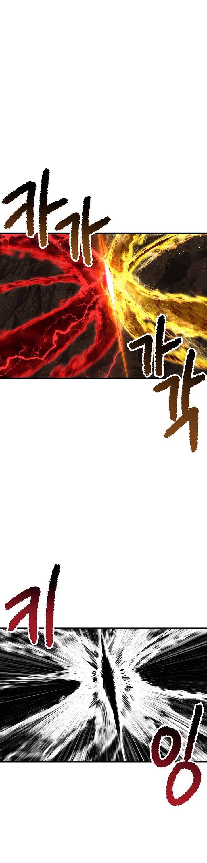 Survival Story of a Sword King in a Fantasy World Chapter 230 page 34 - Chapter 230