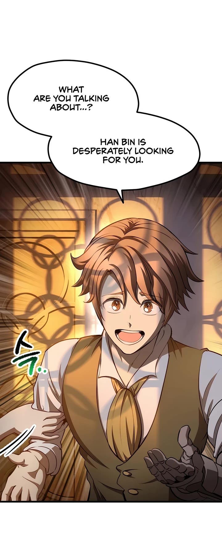 Survival Story of a Sword King in a Fantasy World Chapter 233 page 19 - Chapter 233