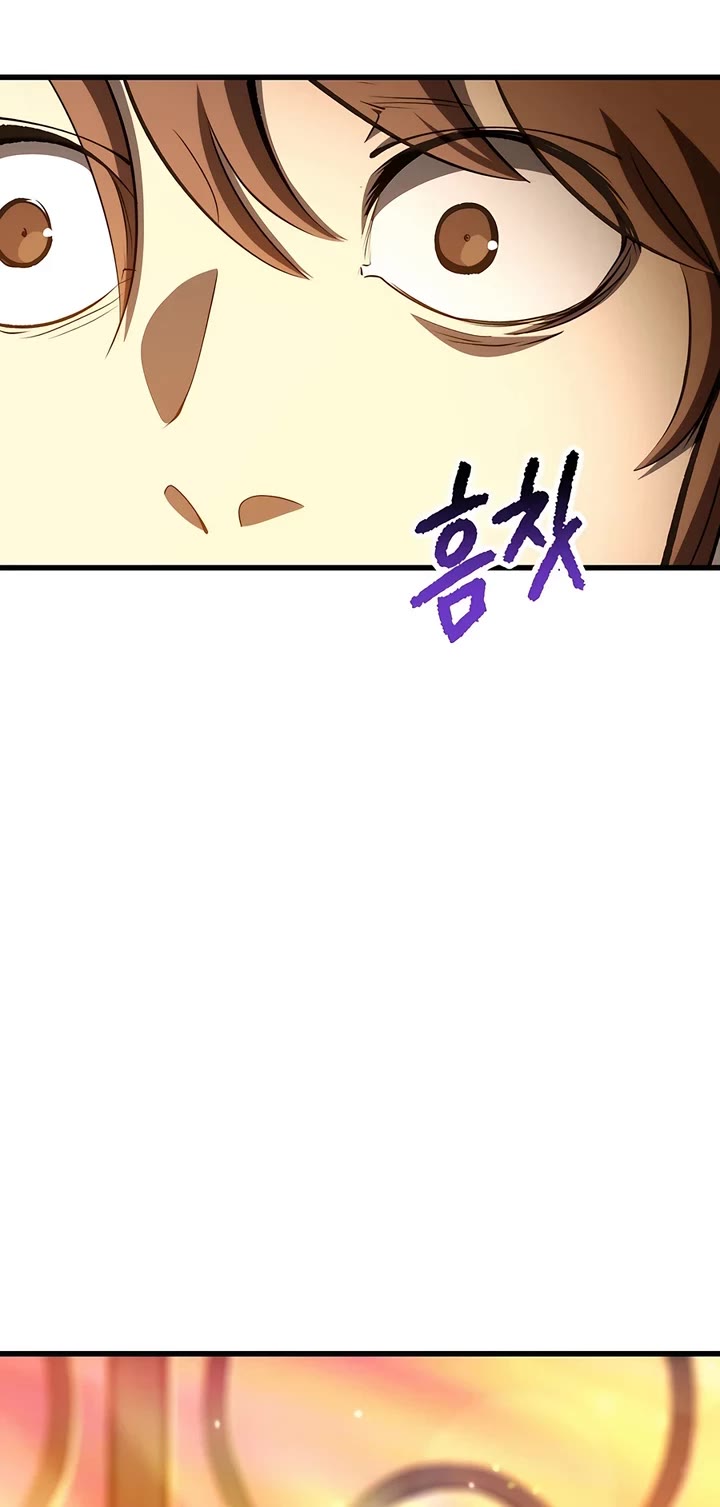 Survival Story of a Sword King in a Fantasy World Chapter 233 page 23 - Chapter 233