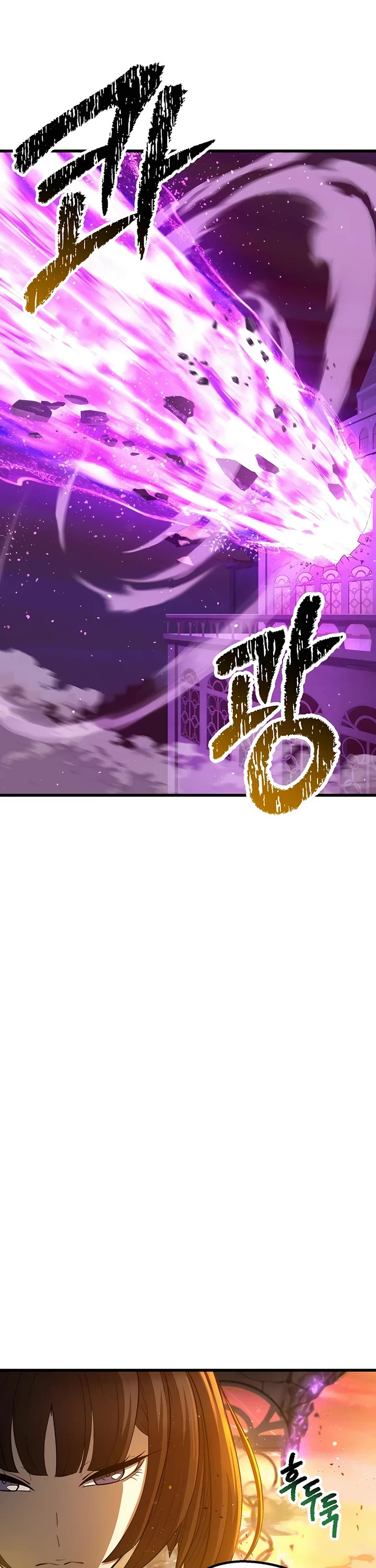 Survival Story of a Sword King in a Fantasy World Chapter 234 page 16 - Chapter 234