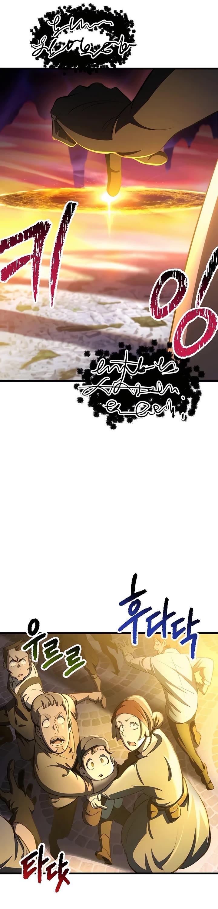 Survival Story of a Sword King in a Fantasy World Chapter 234 page 47 - Chapter 234