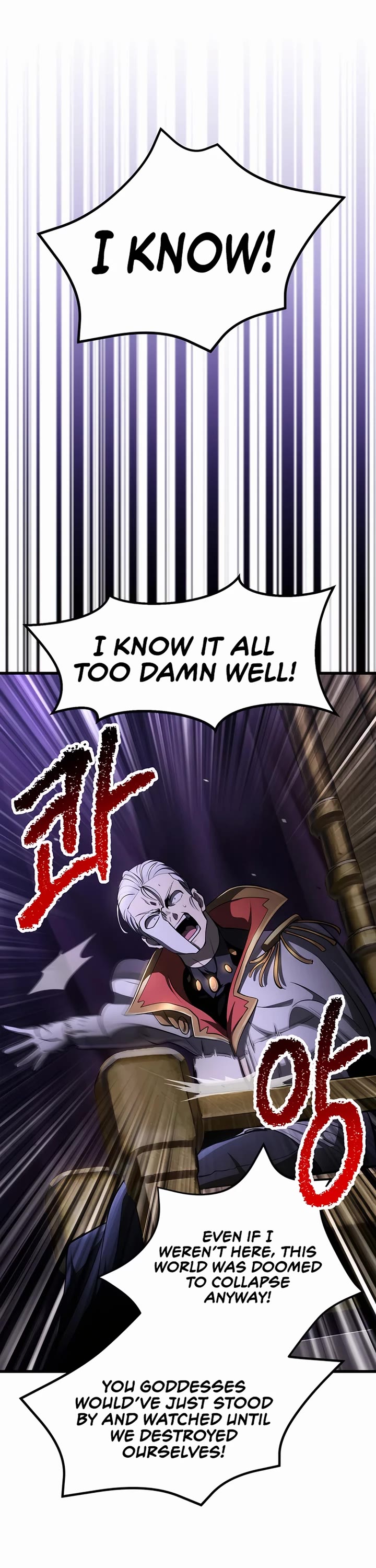Survival Story of a Sword King in a Fantasy World Chapter 237 page 12 - Chapter 237