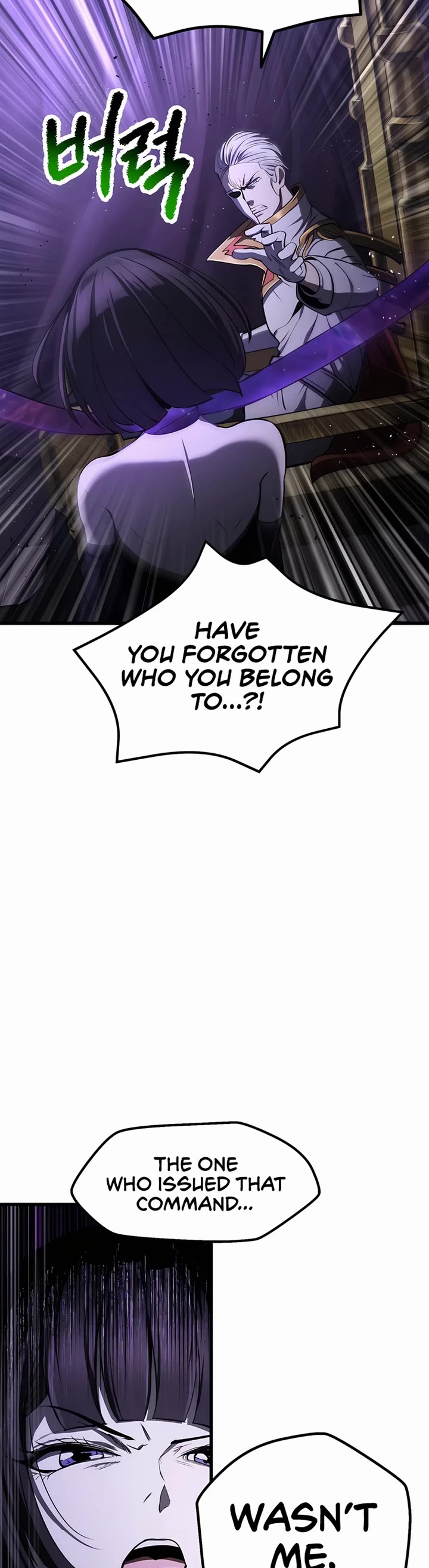 Survival Story of a Sword King in a Fantasy World Chapter 237 page 3 - Chapter 237