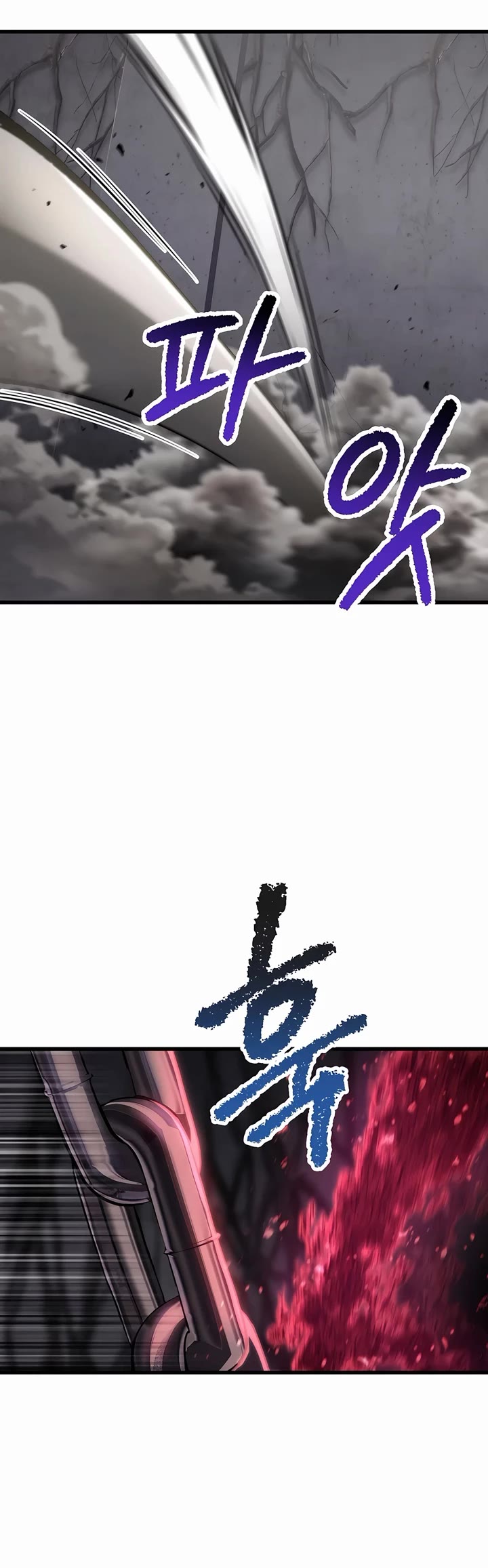 Survival Story of a Sword King in a Fantasy World Chapter 238 page 23 - Chapter 238