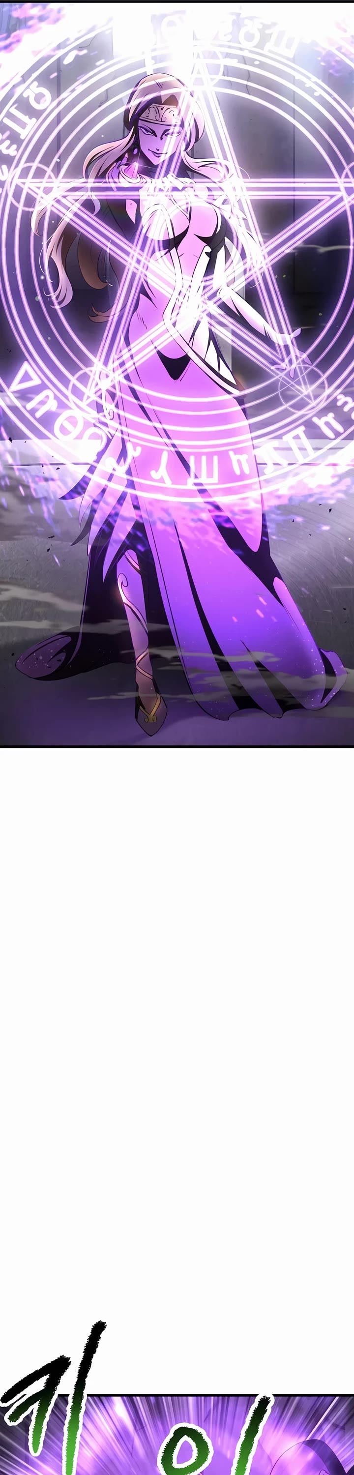 Survival Story of a Sword King in a Fantasy World Chapter 238 page 5 - Chapter 238