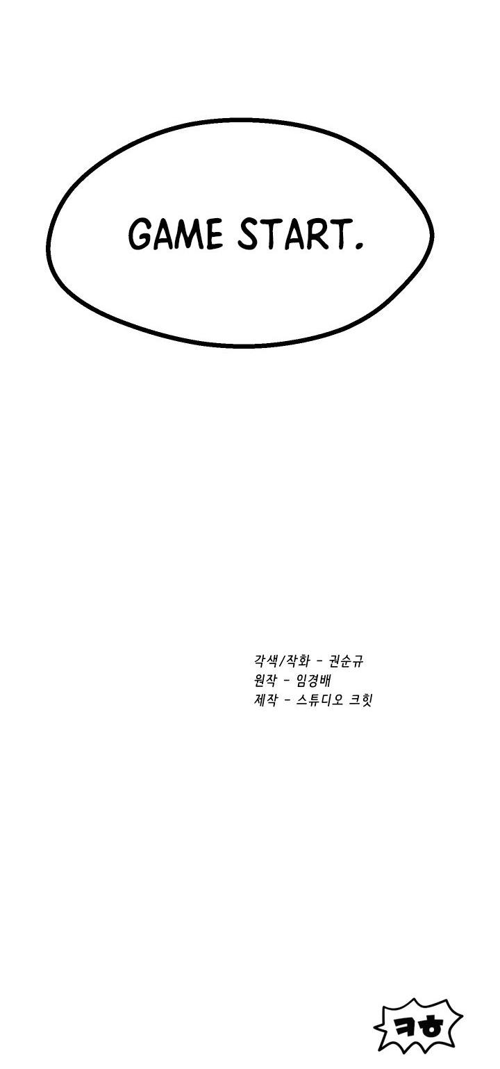 Survival Story of a Sword King in a Fantasy World Chapter 24 page 47 - Chapter 24