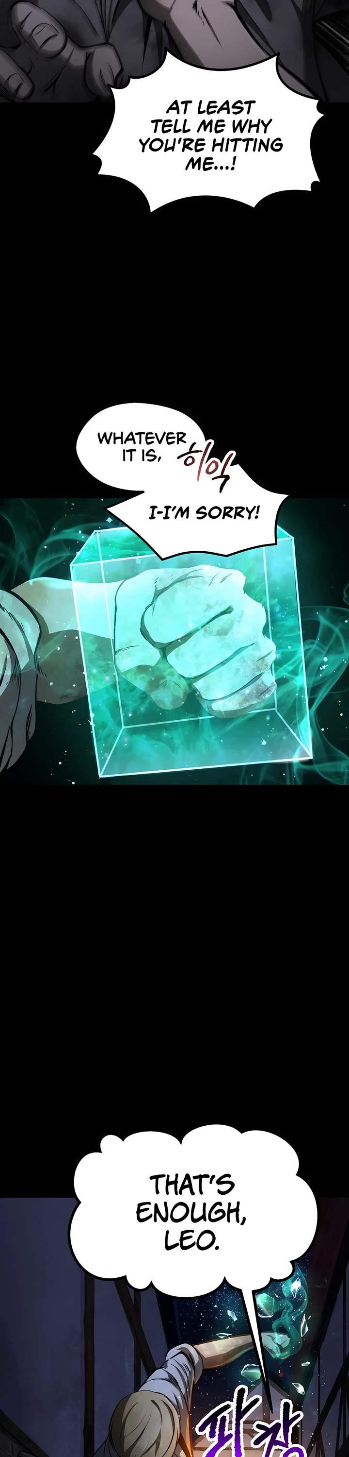 Survival Story of a Sword King in a Fantasy World Chapter 242 page 16 - Chapter 242