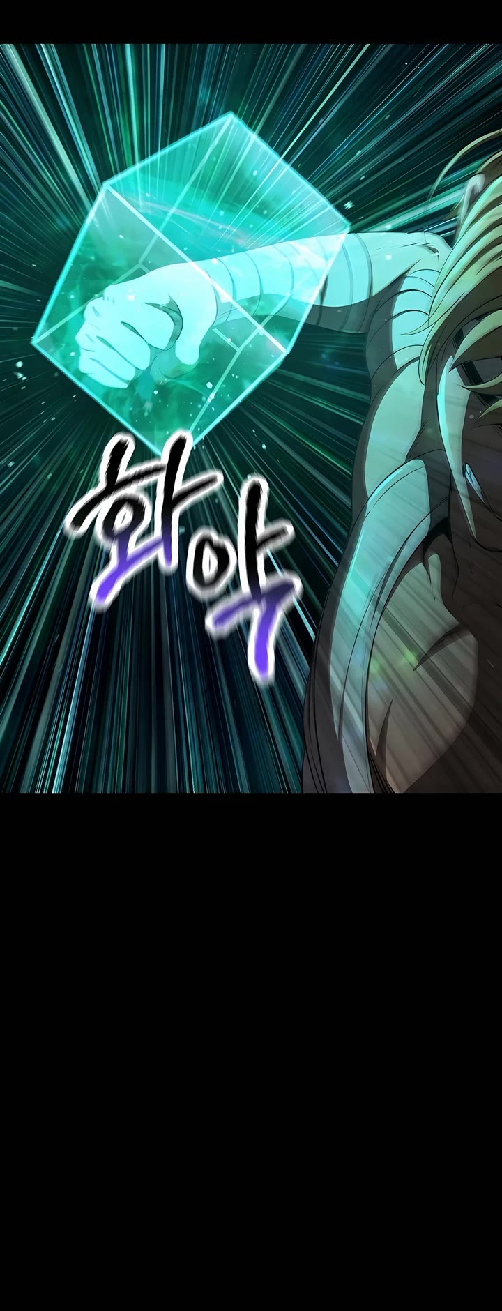 Survival Story of a Sword King in a Fantasy World Chapter 242 page 3 - Chapter 242
