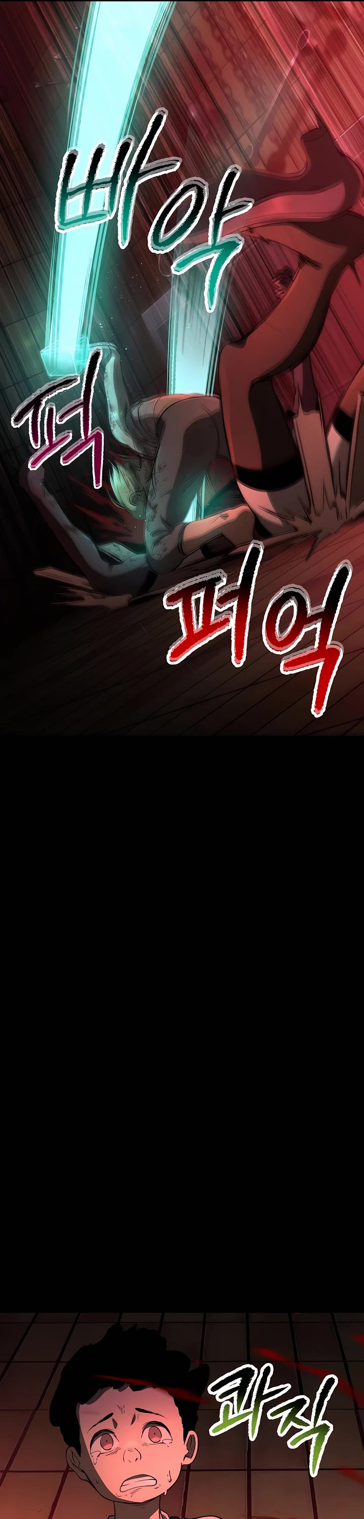 Survival Story of a Sword King in a Fantasy World Chapter 242 page 5 - Chapter 242