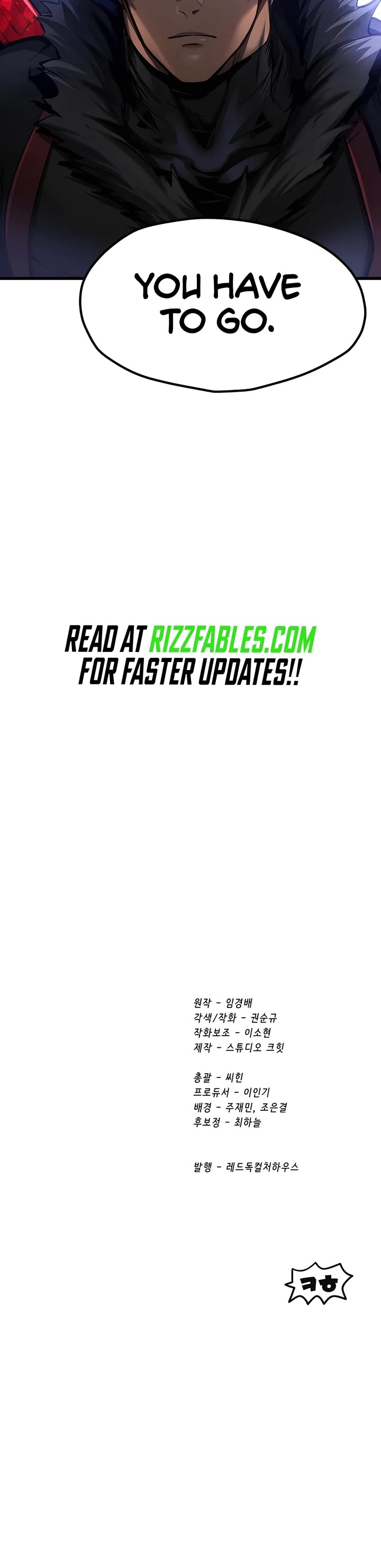 Survival Story of a Sword King in a Fantasy World Chapter 243 page 43 - Chapter 243