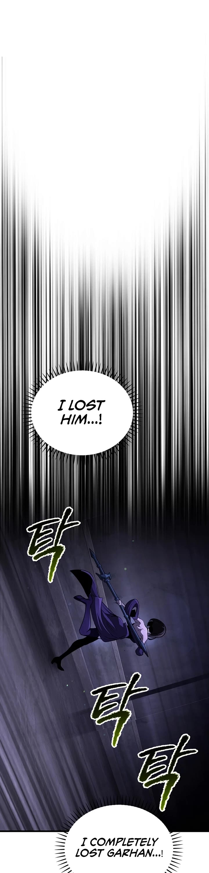 Survival Story of a Sword King in a Fantasy World Chapter 246 page 17 - Chapter 246