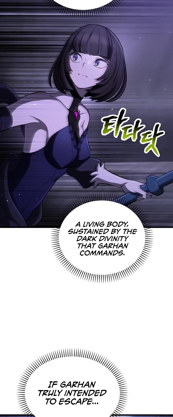 Survival Story of a Sword King in a Fantasy World Chapter 246 page 19 - Chapter 246