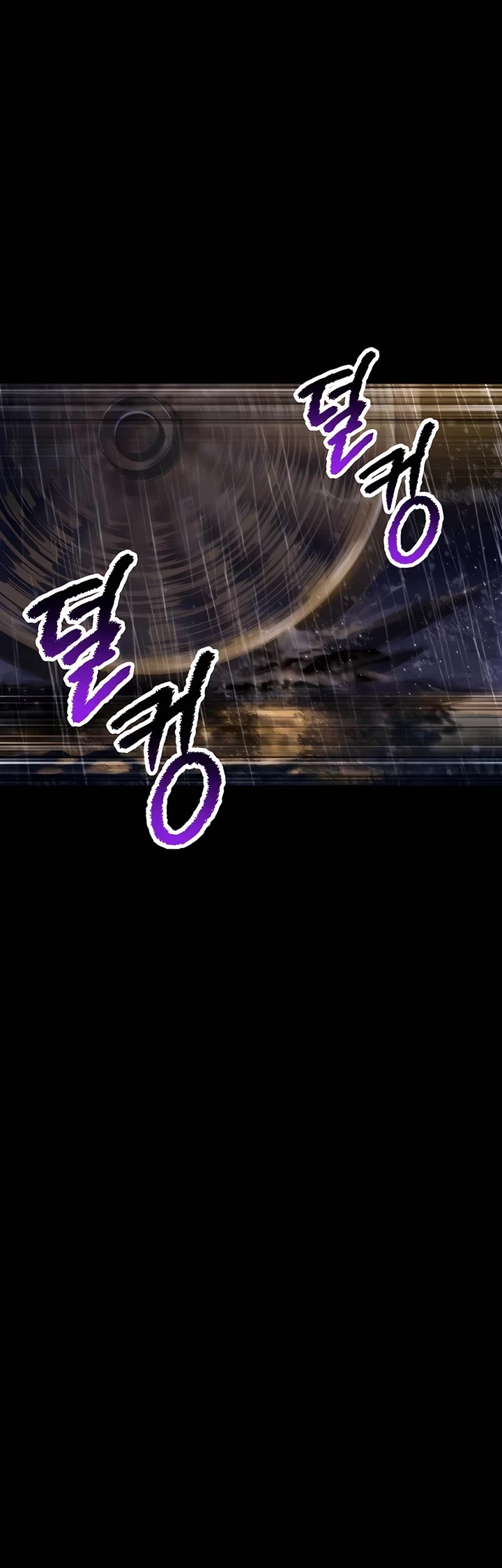 Survival Story of a Sword King in a Fantasy World Chapter 247 page 4 - Chapter 247