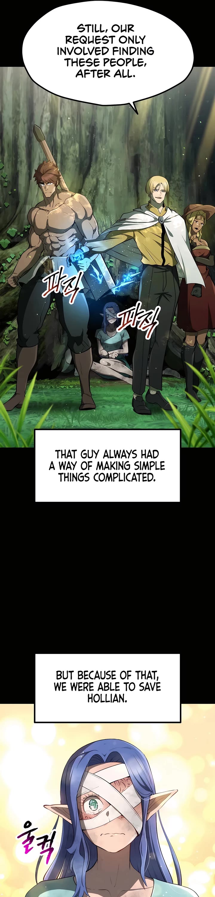 Survival Story of a Sword King in a Fantasy World Chapter 247 page 40 - Chapter 247