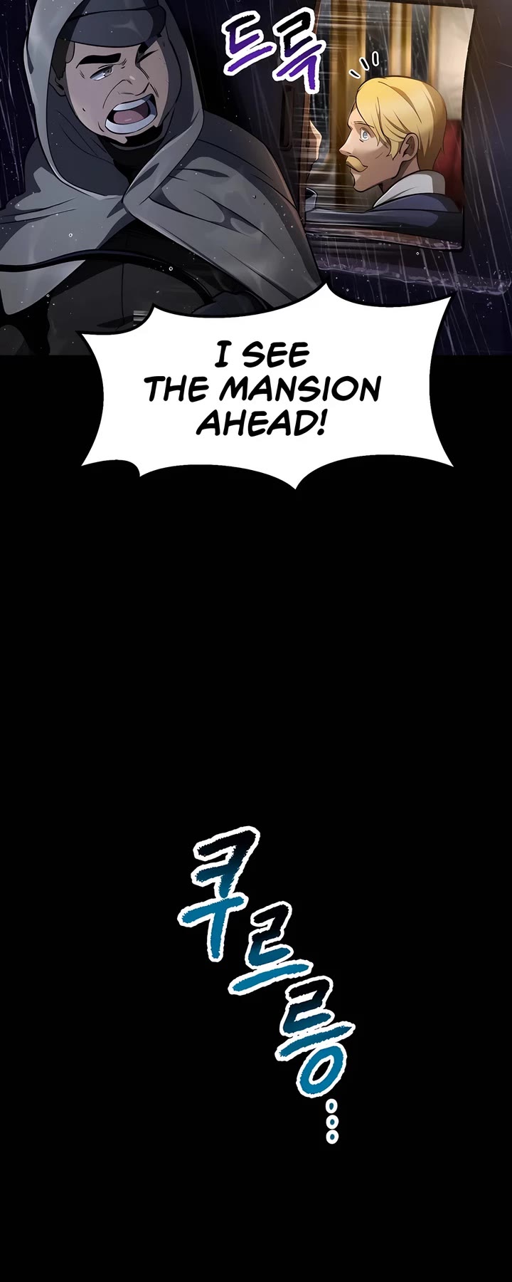 Survival Story of a Sword King in a Fantasy World Chapter 247 page 8 - Chapter 247