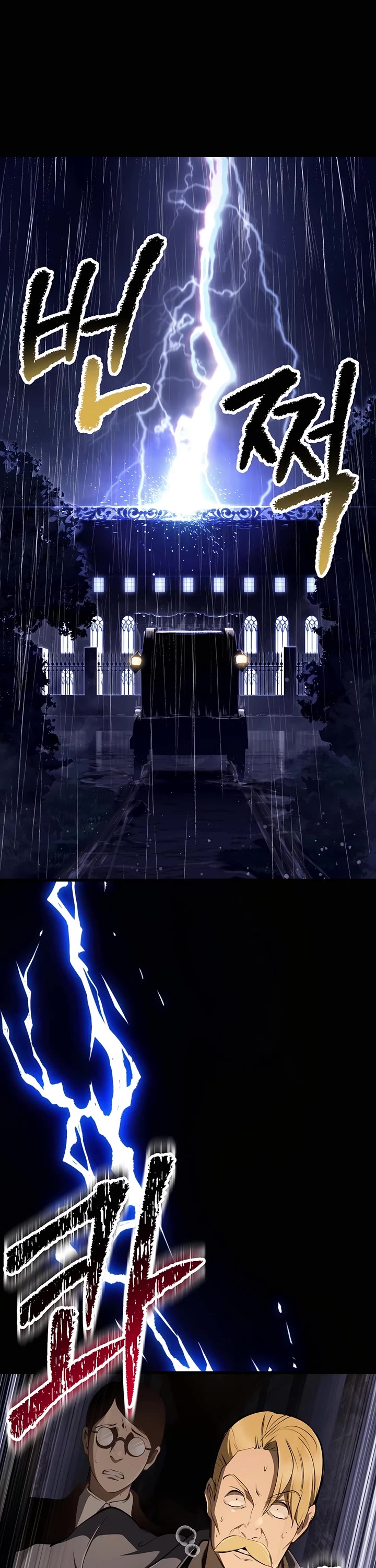 Survival Story of a Sword King in a Fantasy World Chapter 247 page 9 - Chapter 247