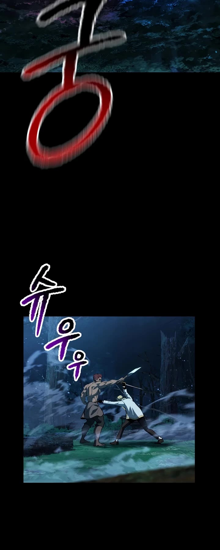Survival Story of a Sword King in a Fantasy World Chapter 248 page 20 - Chapter 248