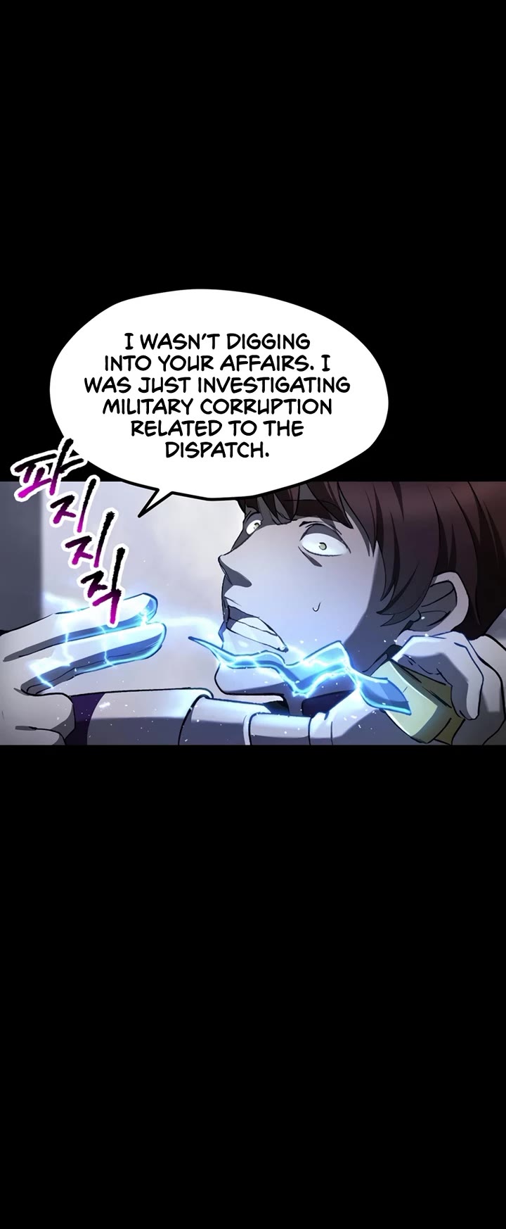 Survival Story of a Sword King in a Fantasy World Chapter 248 page 42 - Chapter 248