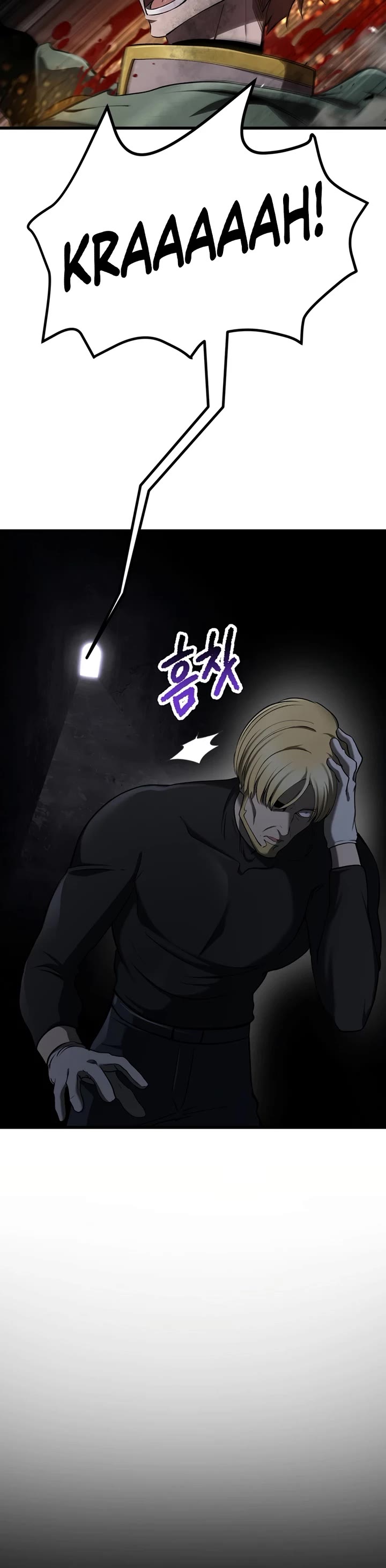 Survival Story of a Sword King in a Fantasy World Chapter 248 page 55 - Chapter 248