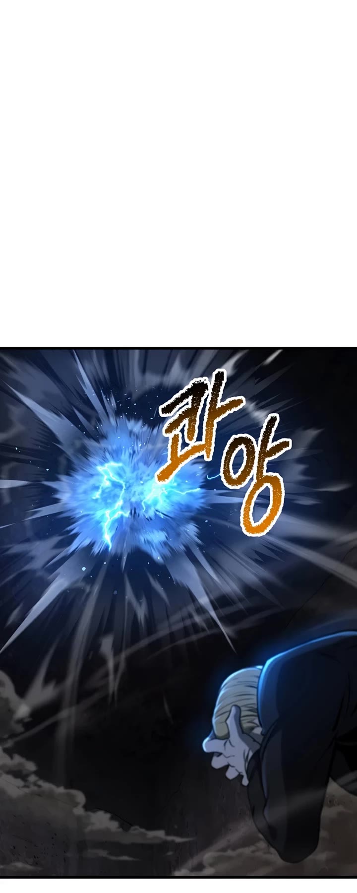 Survival Story of a Sword King in a Fantasy World Chapter 249 page 25 - Chapter 249