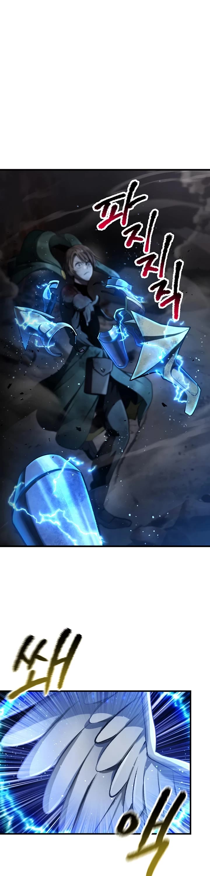 Survival Story of a Sword King in a Fantasy World Chapter 249 page 43 - Chapter 249