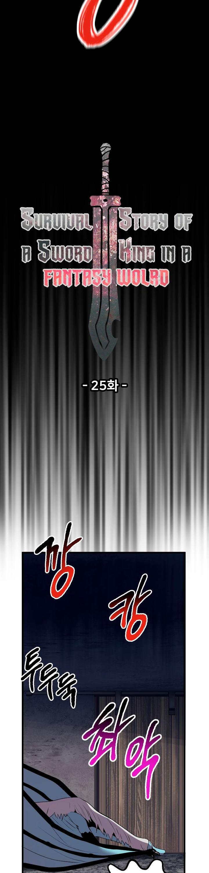 Survival Story of a Sword King in a Fantasy World Chapter 25 page 5 - Chapter 25