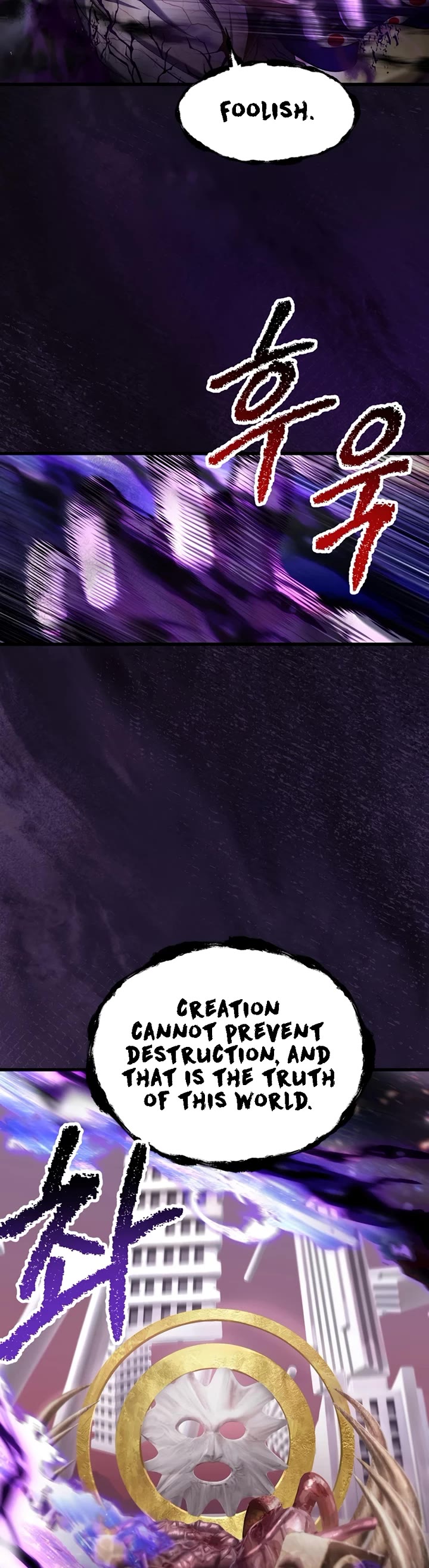 Survival Story of a Sword King in a Fantasy World Chapter 250 page 41 - Chapter 250