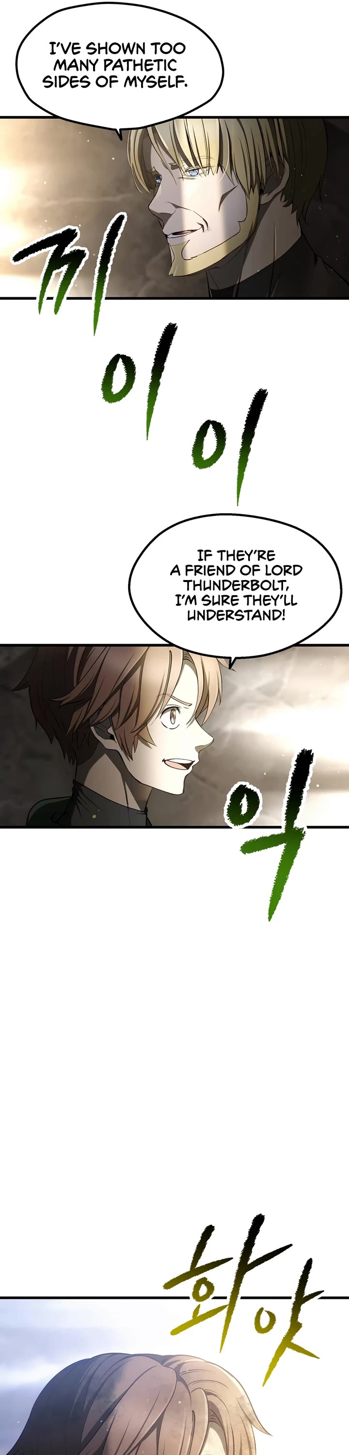 Survival Story of a Sword King in a Fantasy World Chapter 251 page 35 - Chapter 251