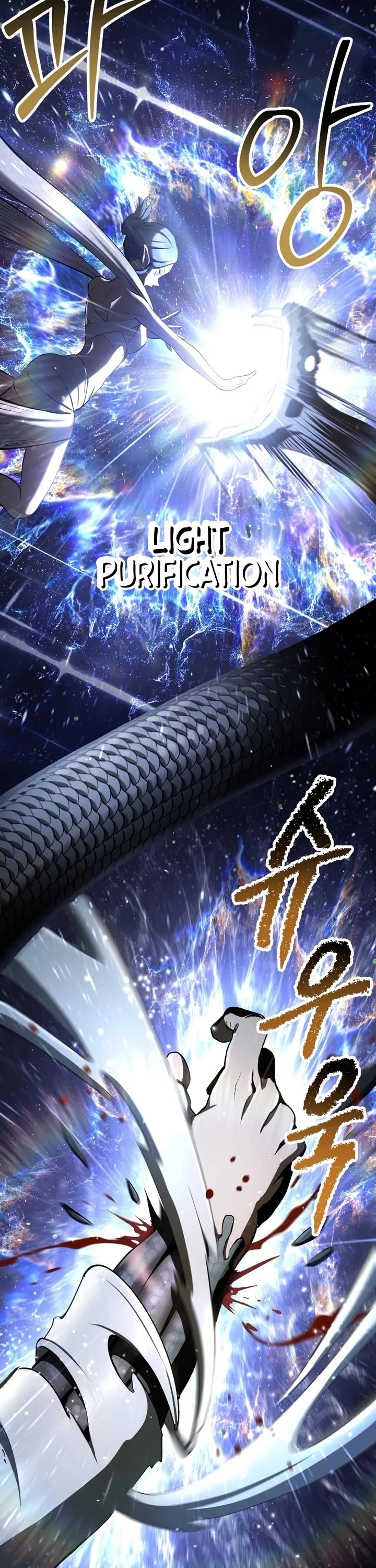Survival Story of a Sword King in a Fantasy World Chapter 253 page 20 - Chapter 253